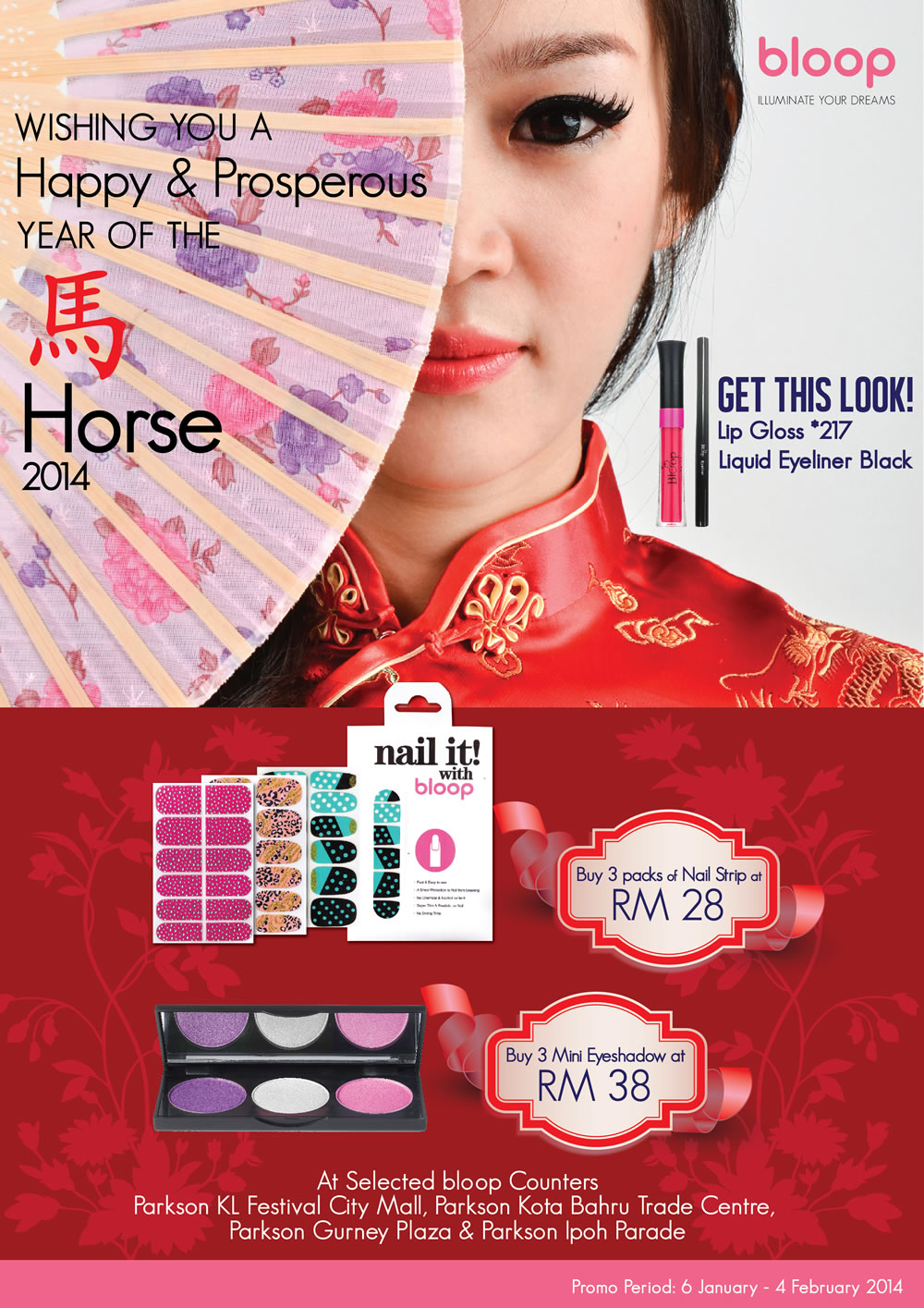 parkson new year parkson events parkson new year parkson events